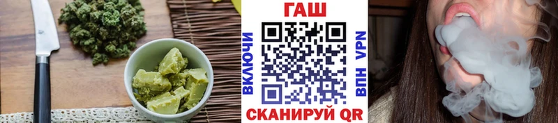 Cannafood марихуана  Купить где  Макаров 