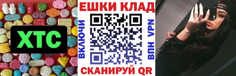 Ecstasy 280 MDMA  Купить  Макаров 