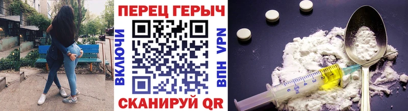Купить  Макаров  Героин белый 