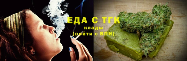 меф Михайловск