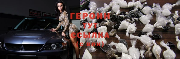первитин Михайловка