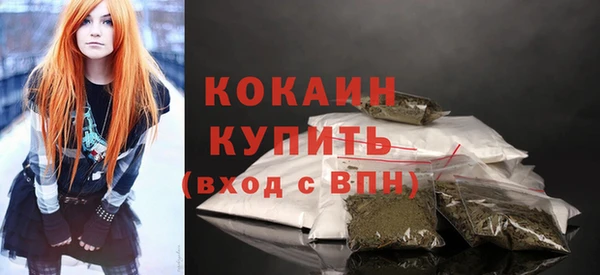 первитин Михайловка