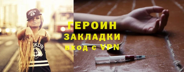 кристаллы Навашино