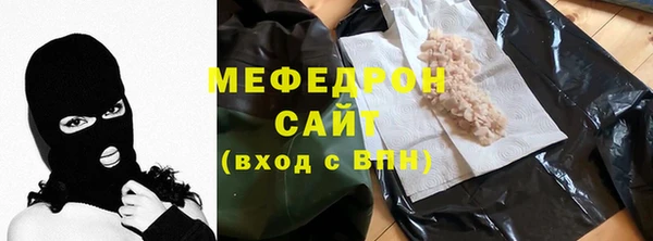 хмурый Мегион