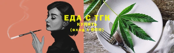 первитин Михайловка