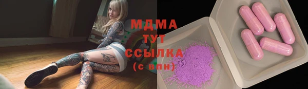хмурый Медногорск