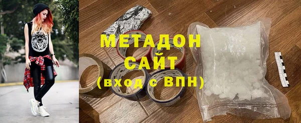 метадон Медвежьегорск