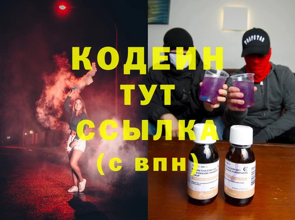 меф Михайловск