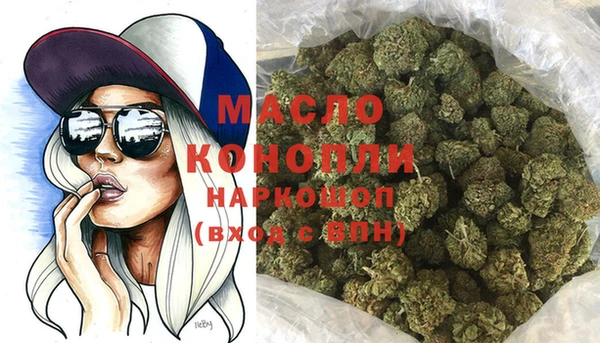 первитин Михайловка