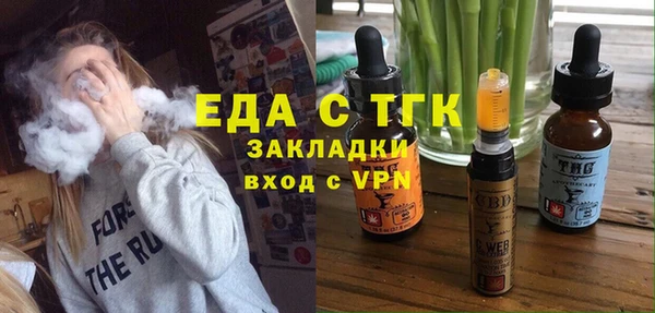 меф Михайловск