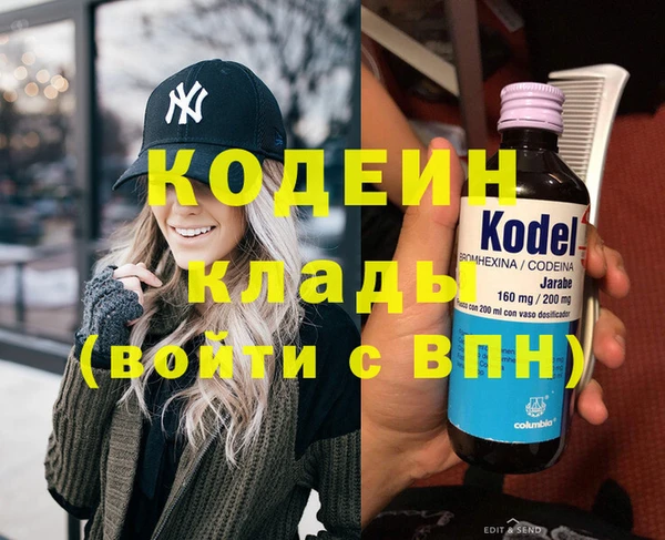 метадон Медвежьегорск