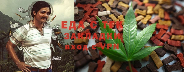 меф Михайловск