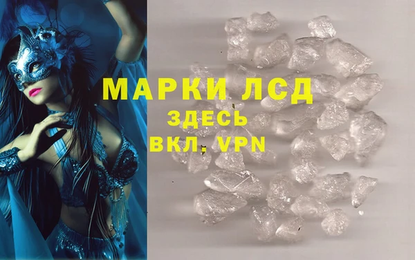 первитин Михайловка
