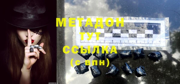 меф Михайловск