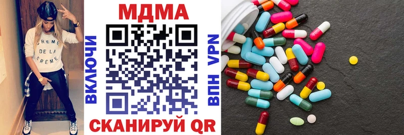 MDMA Molly Купить где Макаров