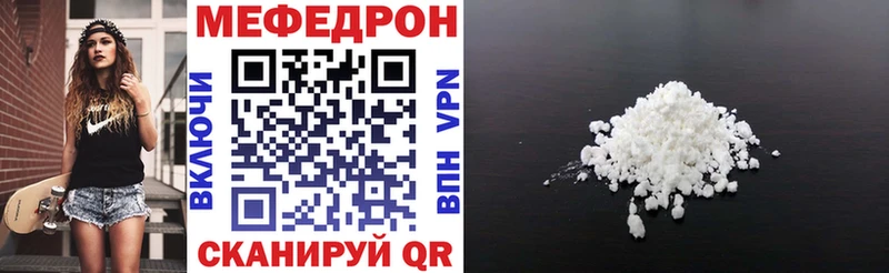 Купить где  Макаров  МЕФ мука 