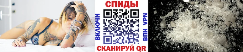 Первитин мет Макаров