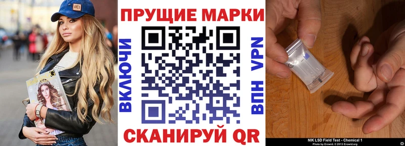 Купить где Макаров Марки NBOMe 1,8мг