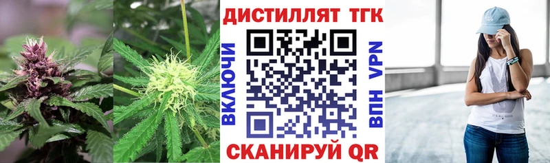 ТГК Wax  Купить закладки  Макаров 