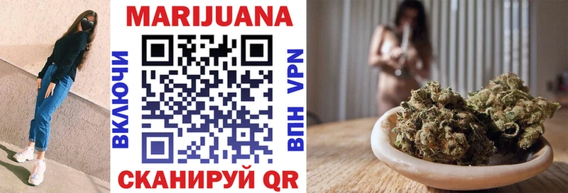 Купить  Макаров  Марихуана White Widow 